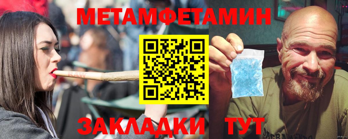 АМФ 98% Светлоград