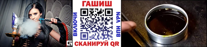 Гашиш гарик Светлоград