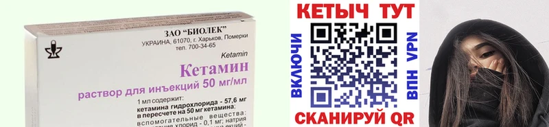 КЕТАМИН VHQ  где найти наркотики  Светлоград 