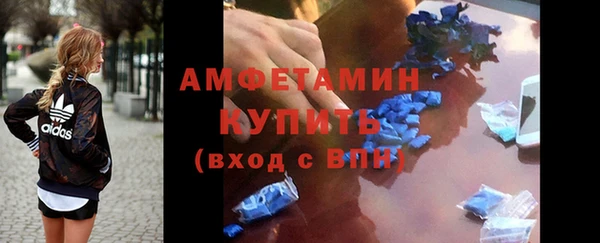 экстази Алексеевка