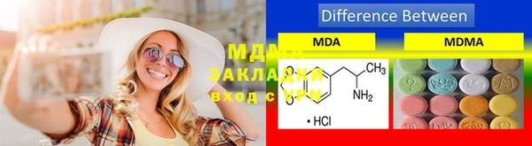 экстази Алексеевка