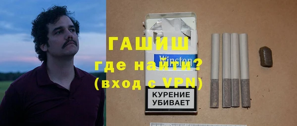 экстази Алексеевка