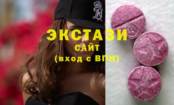 экстази Алексеевка