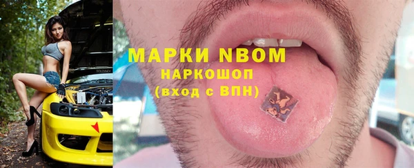 экстази Алексеевка