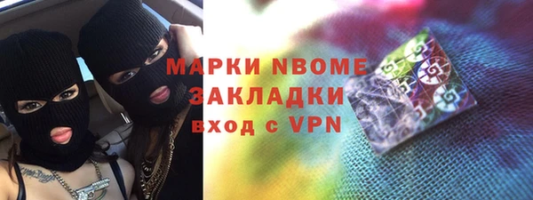 экстази Алексеевка
