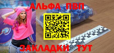 меф VHQ Донской