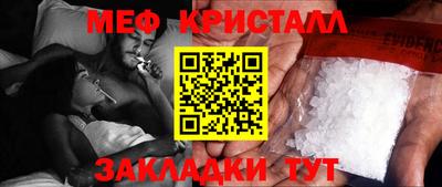меф VHQ Донской