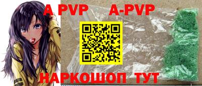 скорость mdpv Донецк