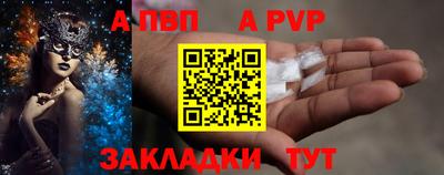 скорость mdpv Донецк