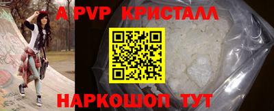 меф VHQ Донской
