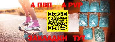 меф VHQ Донской