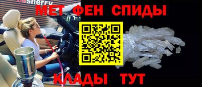 меф VHQ Донской
