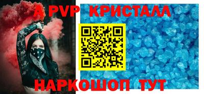 скорость mdpv Донецк