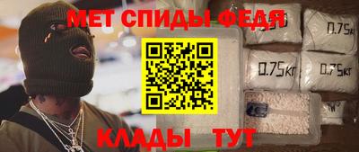меф VHQ Донской
