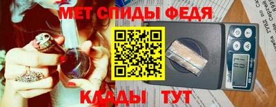 скорость mdpv Донецк
