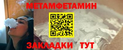 меф VHQ Донской