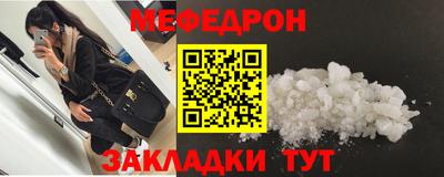 скорость mdpv Донецк