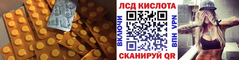 LSD-25 экстази кислота  как найти закладки  Светлоград 