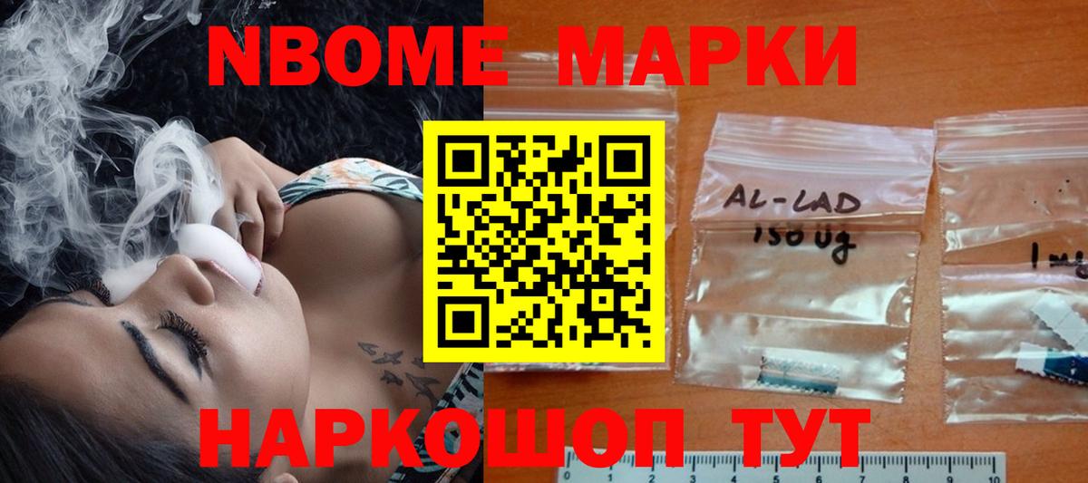 LSD-25 экстази кислота  Вход с VPN  Светлоград  Лсд 25 экстази кислота 