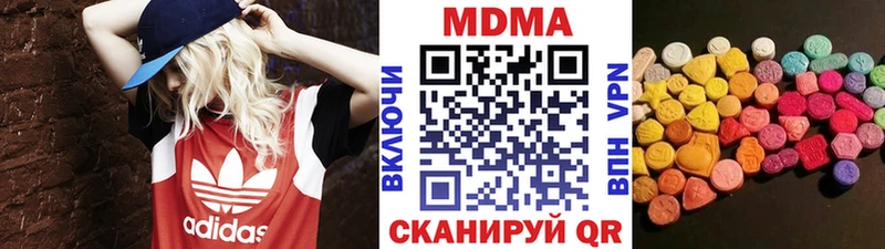 MDMA Molly  Светлоград 