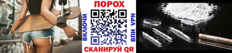 Метамфетамин винт  Светлоград 