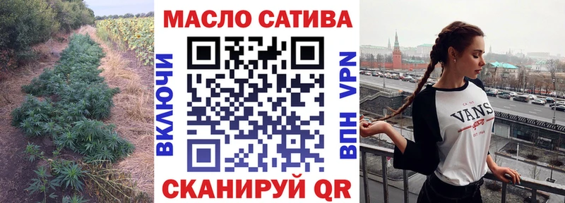 Дистиллят ТГК вейп  МЕГА ссылки  Светлоград 