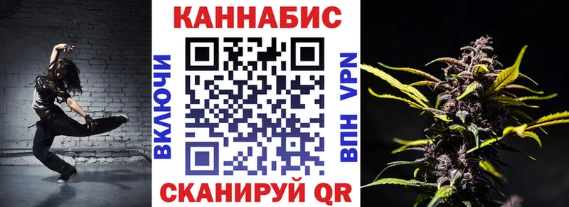 Каннабис AK-47 Светлоград