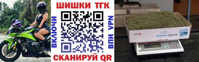 Бошки Шишки MAZAR купить наркотик Светлоград
