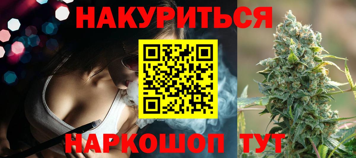 Конопля семена  Бошки марихуана семена  Светлоград  Вход с VPN  Канабис MAZAR 